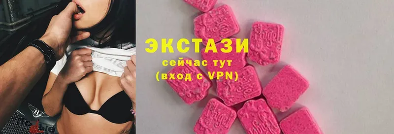 даркнет сайт  Ставрополь  Ecstasy VHQ 